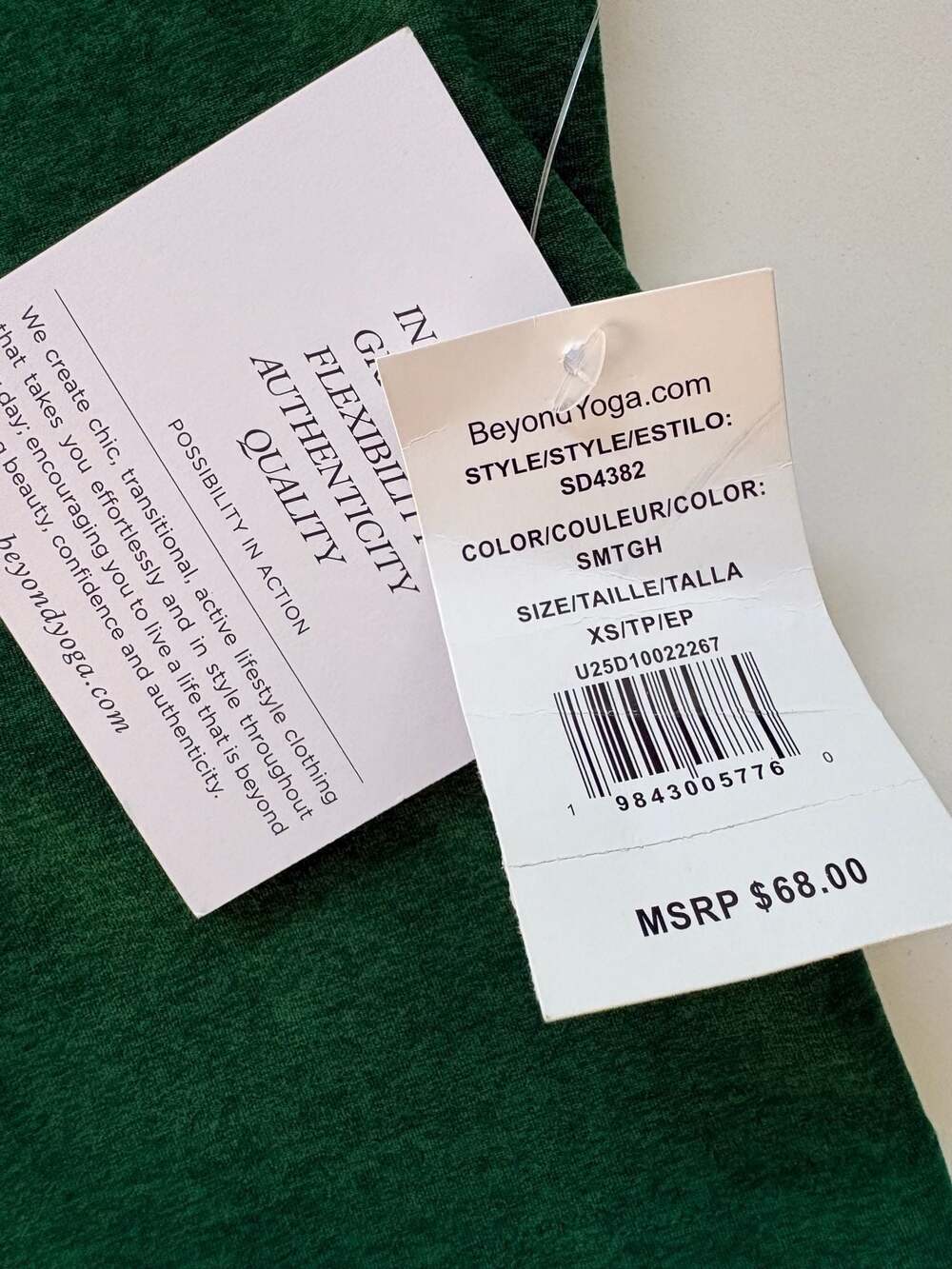 Beyond Yoga Spacedye Slim Racerback Cropped Green Tank Size XS New with Tags - Picture 9 of 10